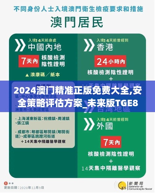 目不转睛 第35页