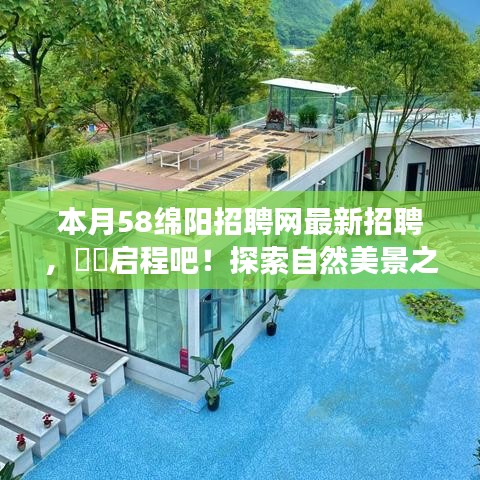 没精打采 第34页