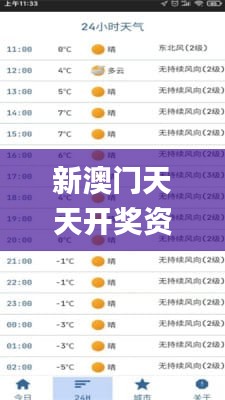 huaxiangniaoyu 第17页