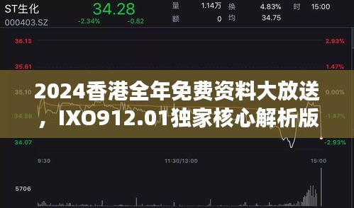 jingchaibuqun 第17页