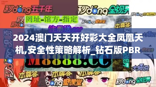 mantianfeiwu 第16页