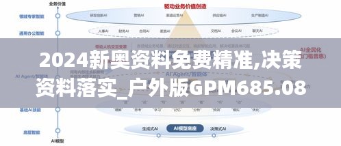 huosangaozhang 第16页