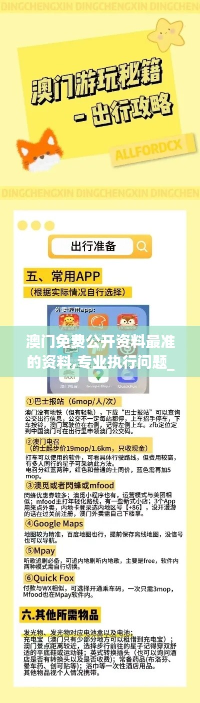 xiangguiyuzun 第15页