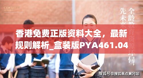 新闻 第415页