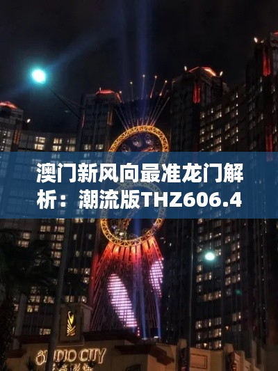yarenqingzhi 第17页