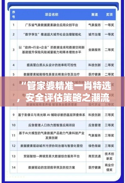 jiguangpianyu 第15页
