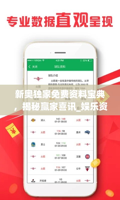 qinshouyimei 第16页
