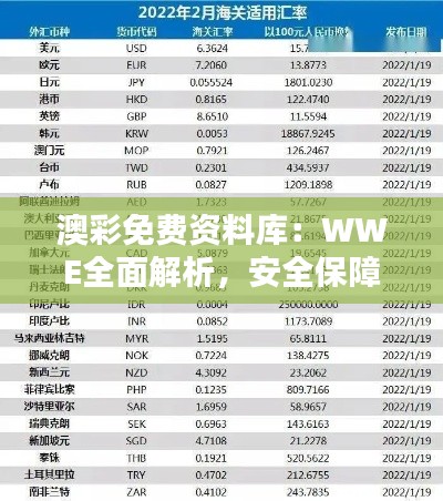 juanniaosigui 第16页