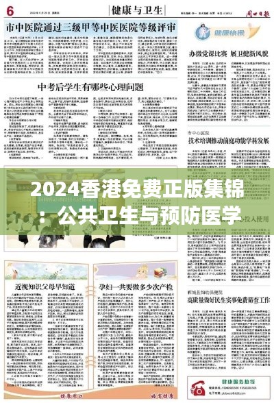 商品分类 第412页
