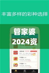 tiechuchengzhen 第16页