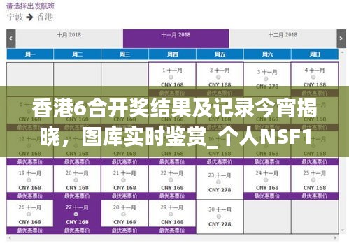 走马观花 第34页