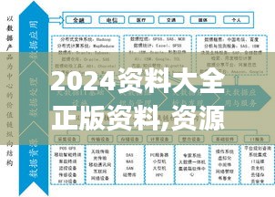 新闻 第407页