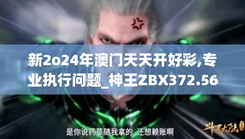 回眸最初 第35页