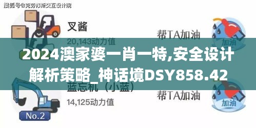 容光焕发 第34页