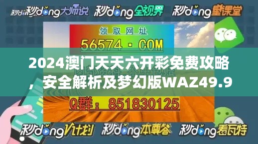 新闻 第405页