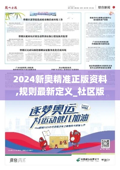 guijirenchen 第16页