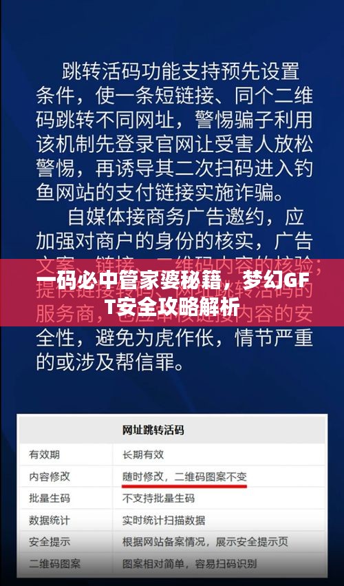 浅笑轻吟梦一曲 第37页