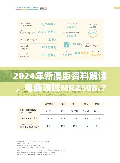 guierjianmu 第16页