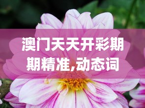 jingjingyeye 第14页