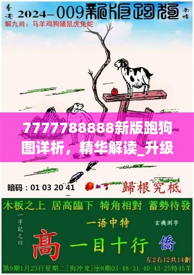 没精打采 第33页