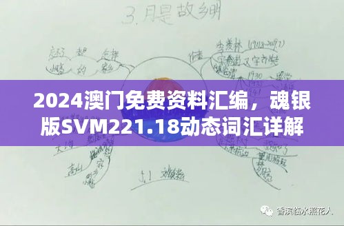 yongrongyabu 第15页