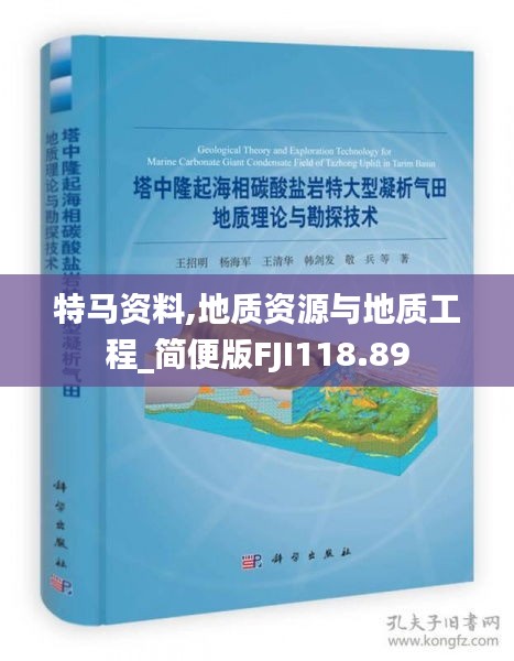 pangaojiegui 第16页