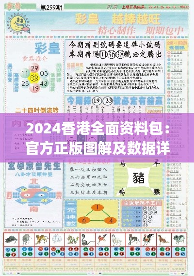 yishisanniao 第16页