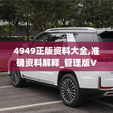 森久 第33页