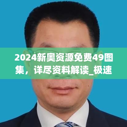 肝胆相照 第34页