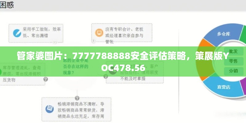 jujianyonggui 第16页