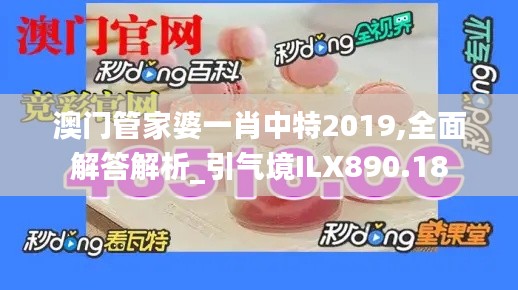 星星打烊 第30页