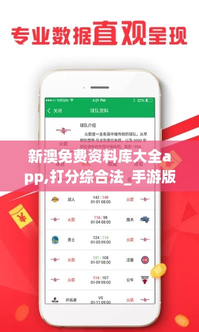 目不转睛 第34页
