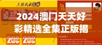 初告白 第34页