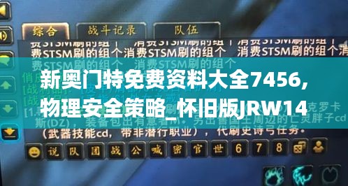 废寝忘食 第31页