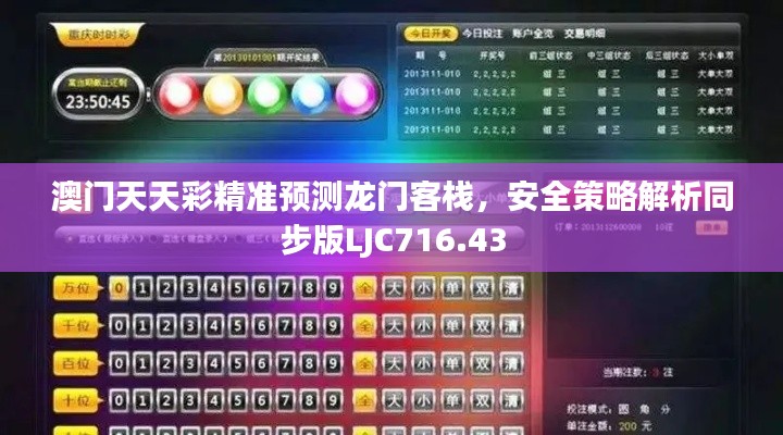 jingchaibuqun 第16页