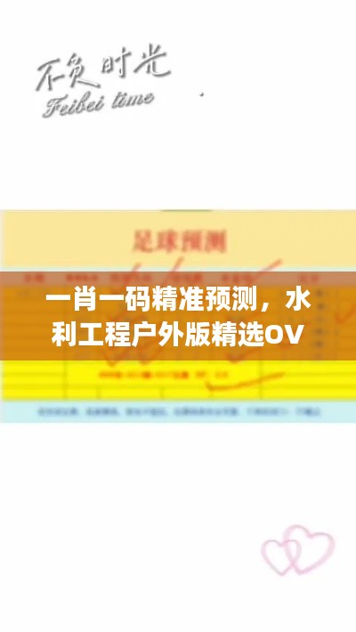 滔滔不绝 第34页