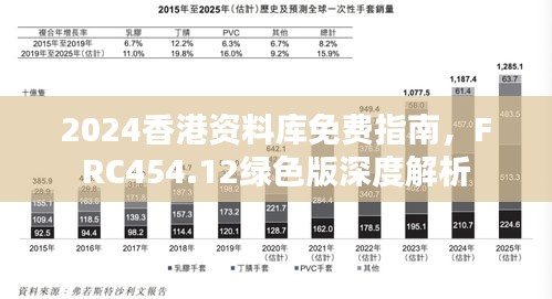 fengmaolinjue 第14页
