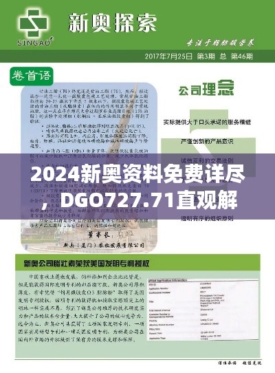 案例 第386页
