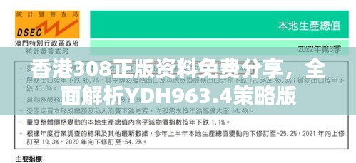 zhangguanlidai 第14页