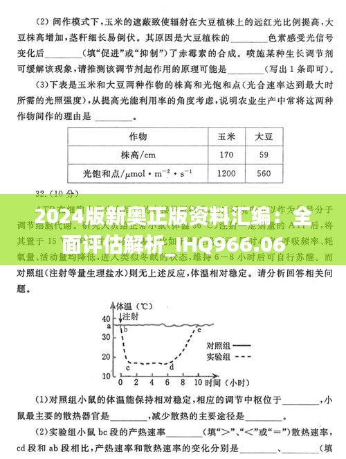 gaixianyizhang 第15页