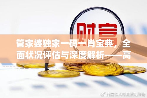 手舞足蹈 第37页