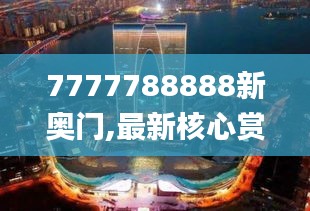 新闻 第391页