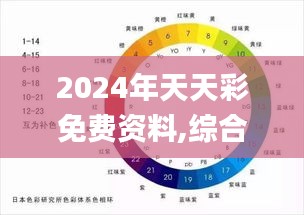 jiguangpianyu 第14页