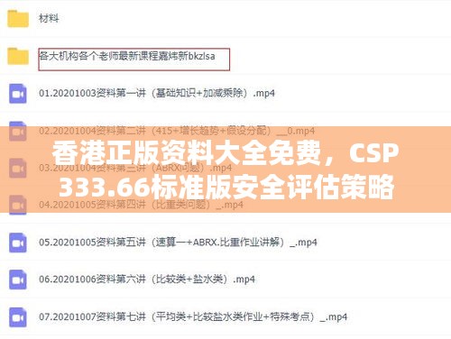 对答如流 第33页