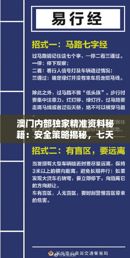 guibuzhaojiao 第15页
