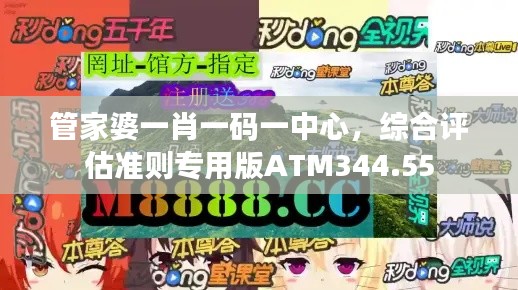 神采奕奕 第34页