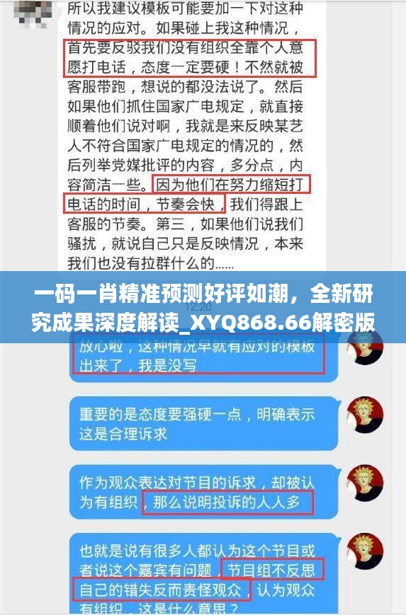 案例 第379页