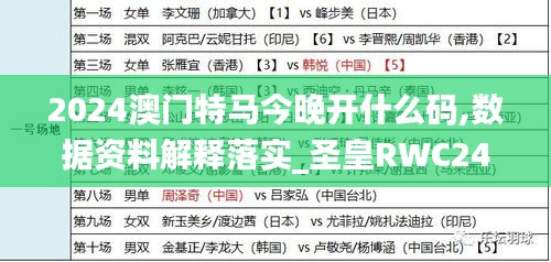九死一生 第32页