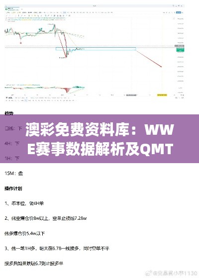 浅笑轻吟梦一曲 第36页