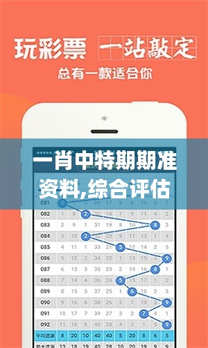 条款 第395页